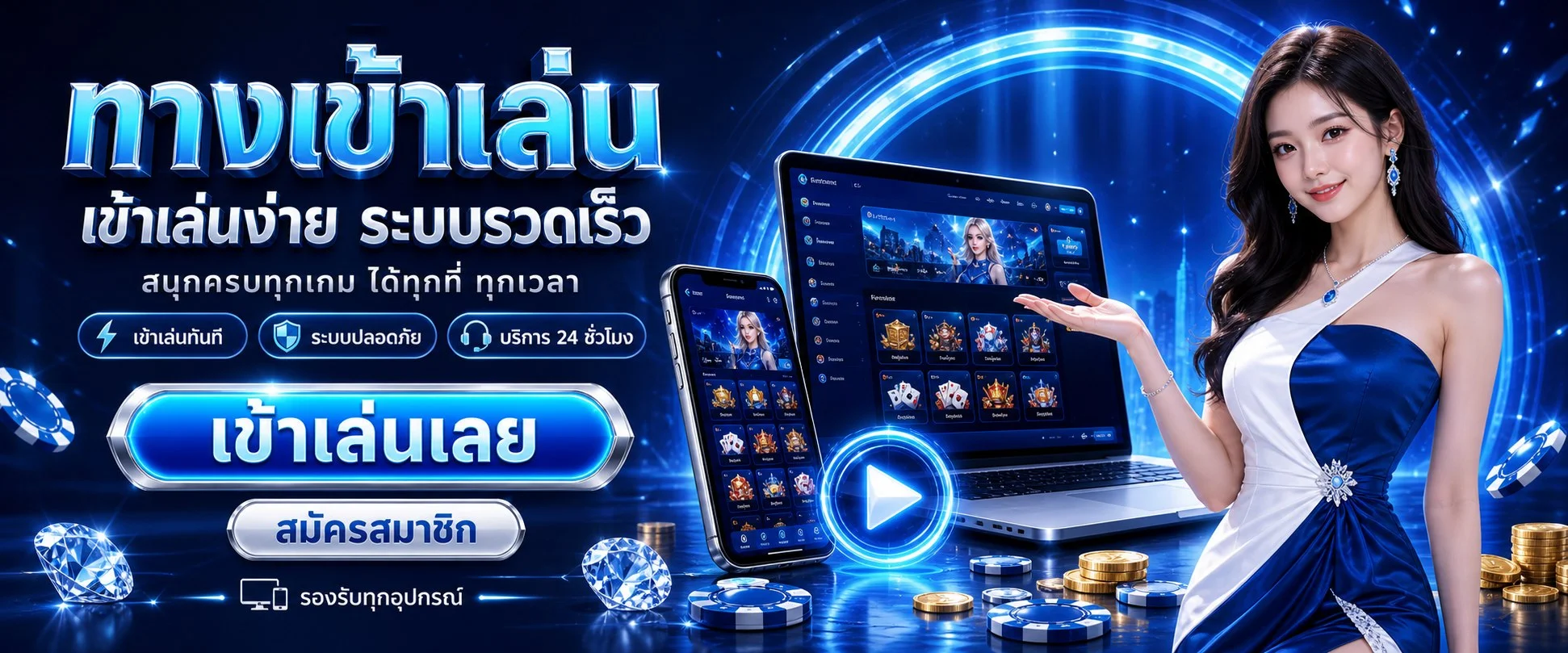 โปรโมชัน BIGBOSS128 สล็อตเว็บตรงแจกเครดิตฟรี