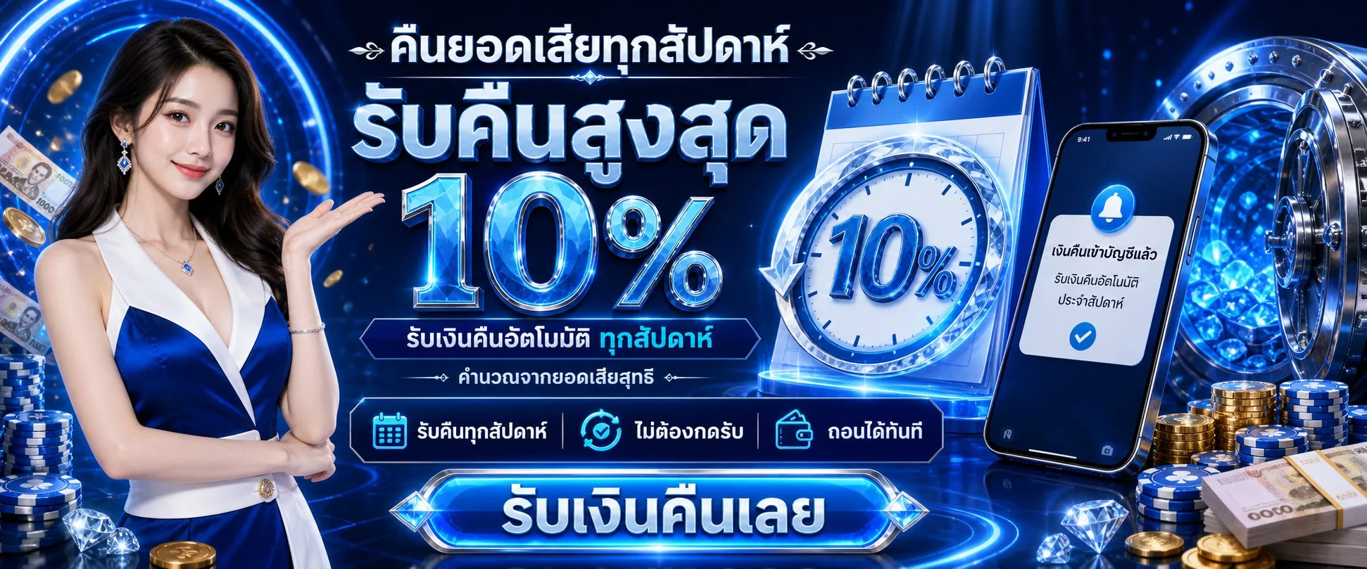 แบนเนอร์หน้าแรก BIGBOSS128 เว็บตรงสล็อตและคาสิโนออนไลน์